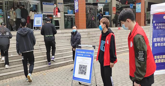 微信图片_20221027171941